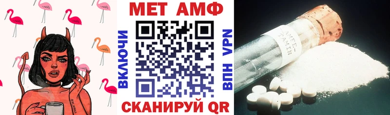 Amphetamine Premium  Духовщина 