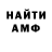 АМФЕТАМИН VHQ MARIAM CULE