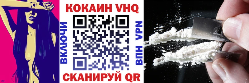купить наркотик  Духовщина  COCAIN Боливия 