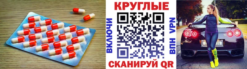 ЭКСТАЗИ Punisher  Духовщина 