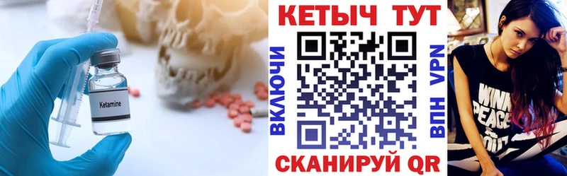 КЕТАМИН VHQ  Духовщина 