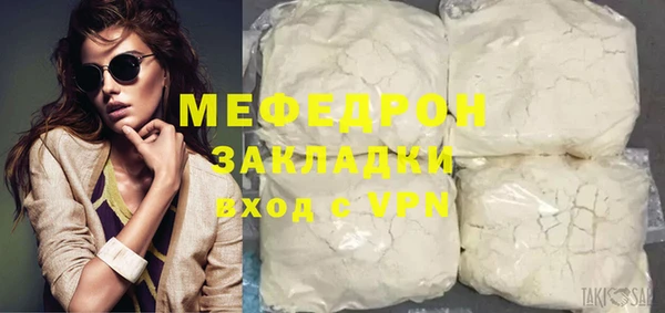метамфетамин Бородино