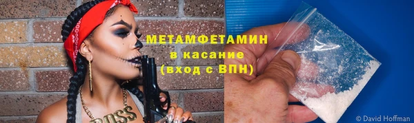 не бодяженный Волоколамск