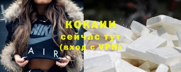 герыч Володарск