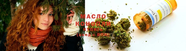 гидра Волосово