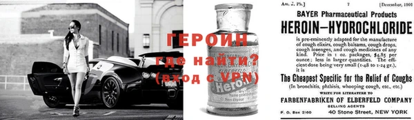 герыч Володарск