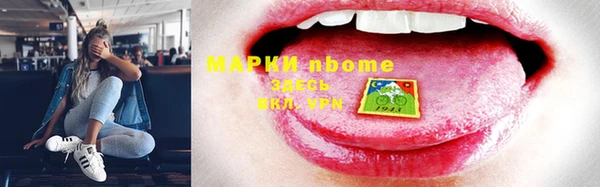 мяу мяу кристалл Покров