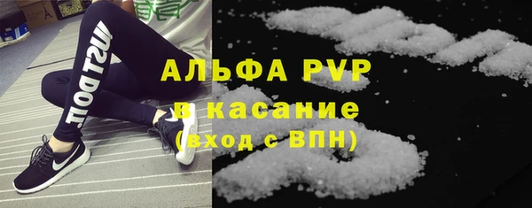 герыч Володарск