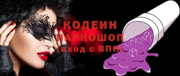 кокаин премиум Бугульма