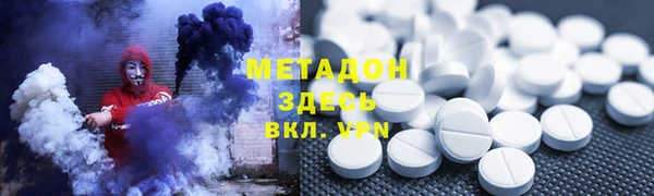 герыч Володарск