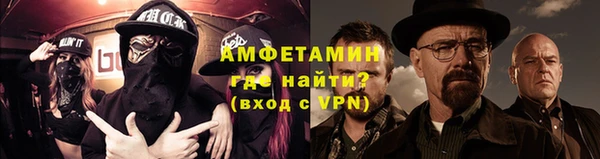гидра Волосово