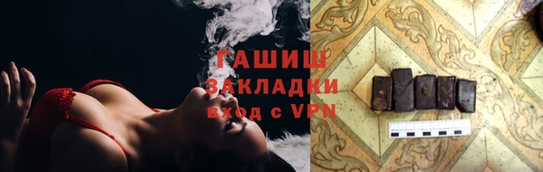 трава Вязники