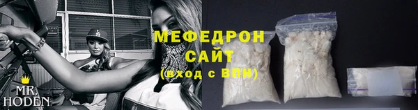 герыч Володарск