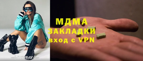 скорость Вязьма