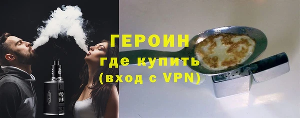 гидра Волосово