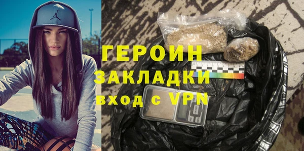 кристаллы Рославль