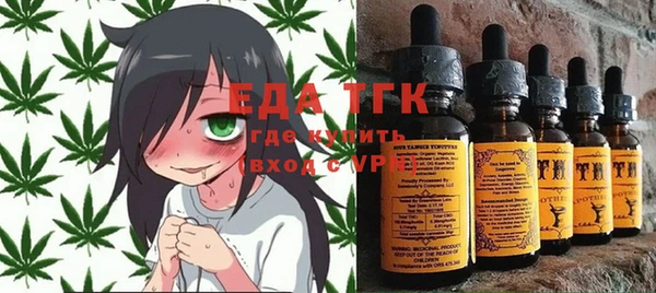 трава Вязники