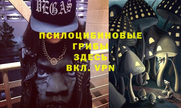 трава Вязники