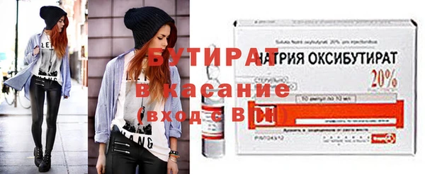 герыч Володарск