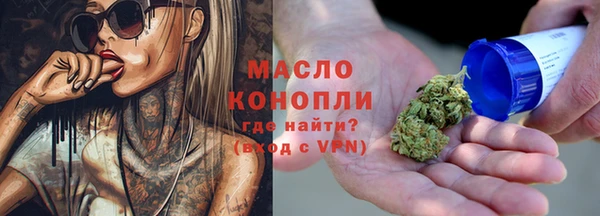 гидра Волосово