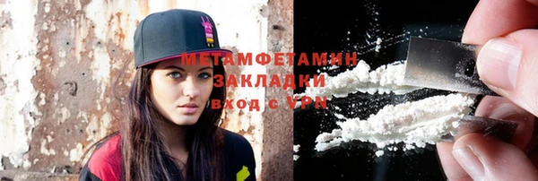 не бодяженный Волоколамск