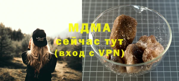 гидра Волосово