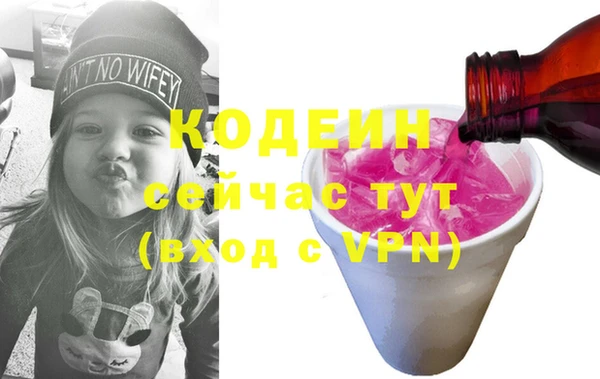 герыч Володарск
