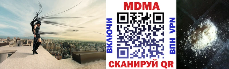 MDMA VHQ  наркота  Духовщина 