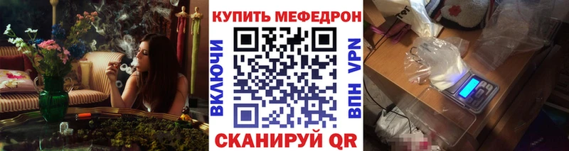 Мефедрон мяу мяу  Духовщина 