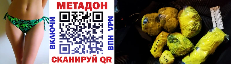 blacksprut как войти  Духовщина  МЕТАДОН methadone 
