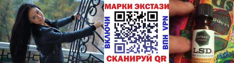Марки 25I-NBOMe 1,5мг  Духовщина 
