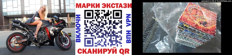 Марки 25I-NBOMe 1,8мг Духовщина