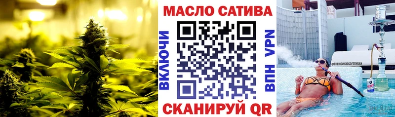 ТГК гашишное масло  где купить наркоту  Духовщина 